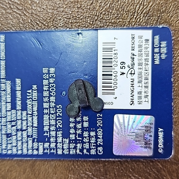 NEW Exclusive Shanghai Disney Pin Limited Release Grand Opening CHIP - Picture 3 of 3